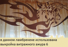 витражный ажурный ламбрекен фото
