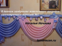 lambrekeny-foto-15