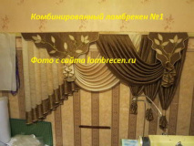 foto-kombinirovannogo-lambrekena