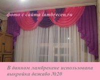 vyikroyka-dezhabo-20
