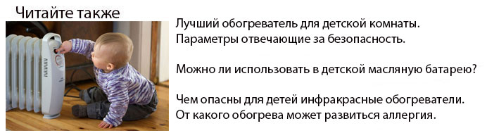 111-obogrev_det