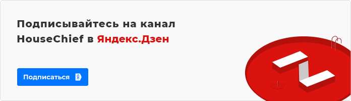 Окошки нуждаются в красивом оформлении: какими бывают потолочные карнизы для штор
