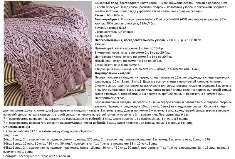 Вязаный детский плед (48 фото): связанные модели из лимбажу для детей и другие техники вязания, размеры и варианты украшения