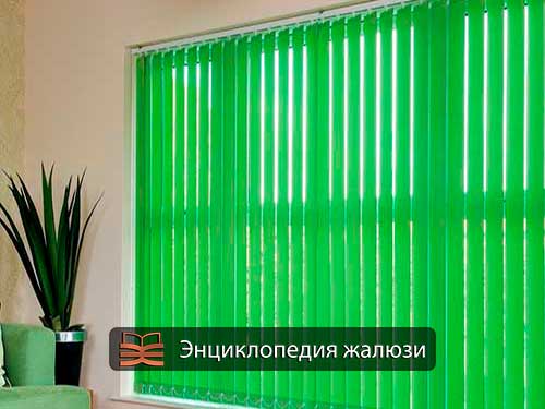 Установка вертикальных жалюзи в проем окна